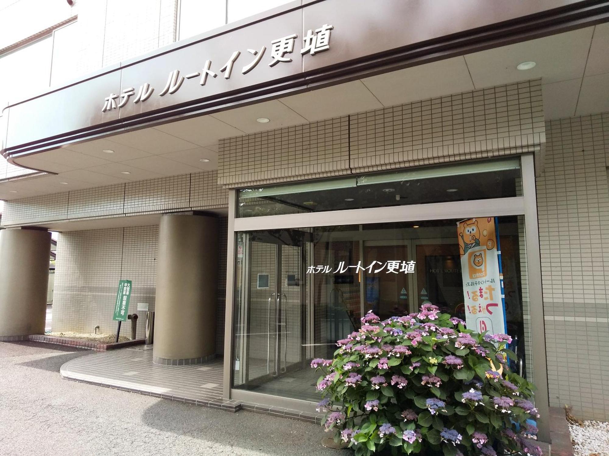 Hotel Route-Inn Court Chikuma-Koshoku Exteriér fotografie
